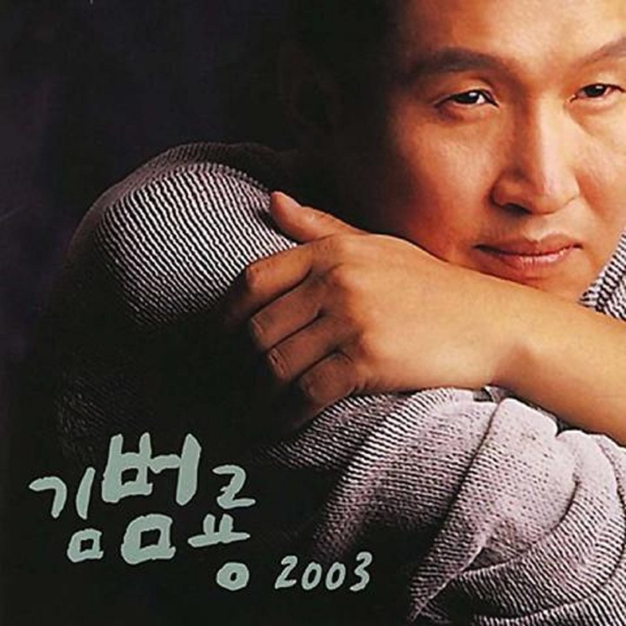 Image Cover
